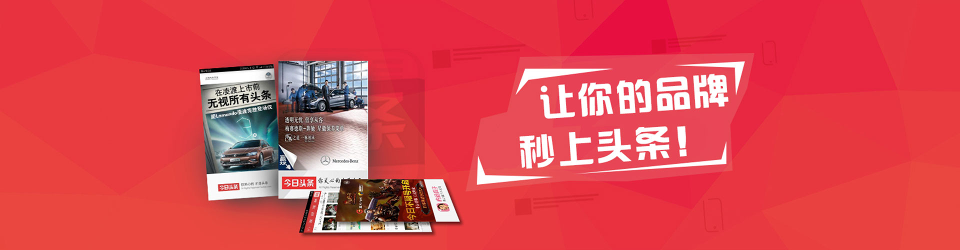 延吉网络推广竞价