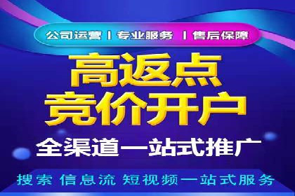 百度推广广告创意优化技巧及案例