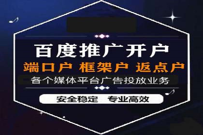 sem竞价托管代运营的五大成功案例分享